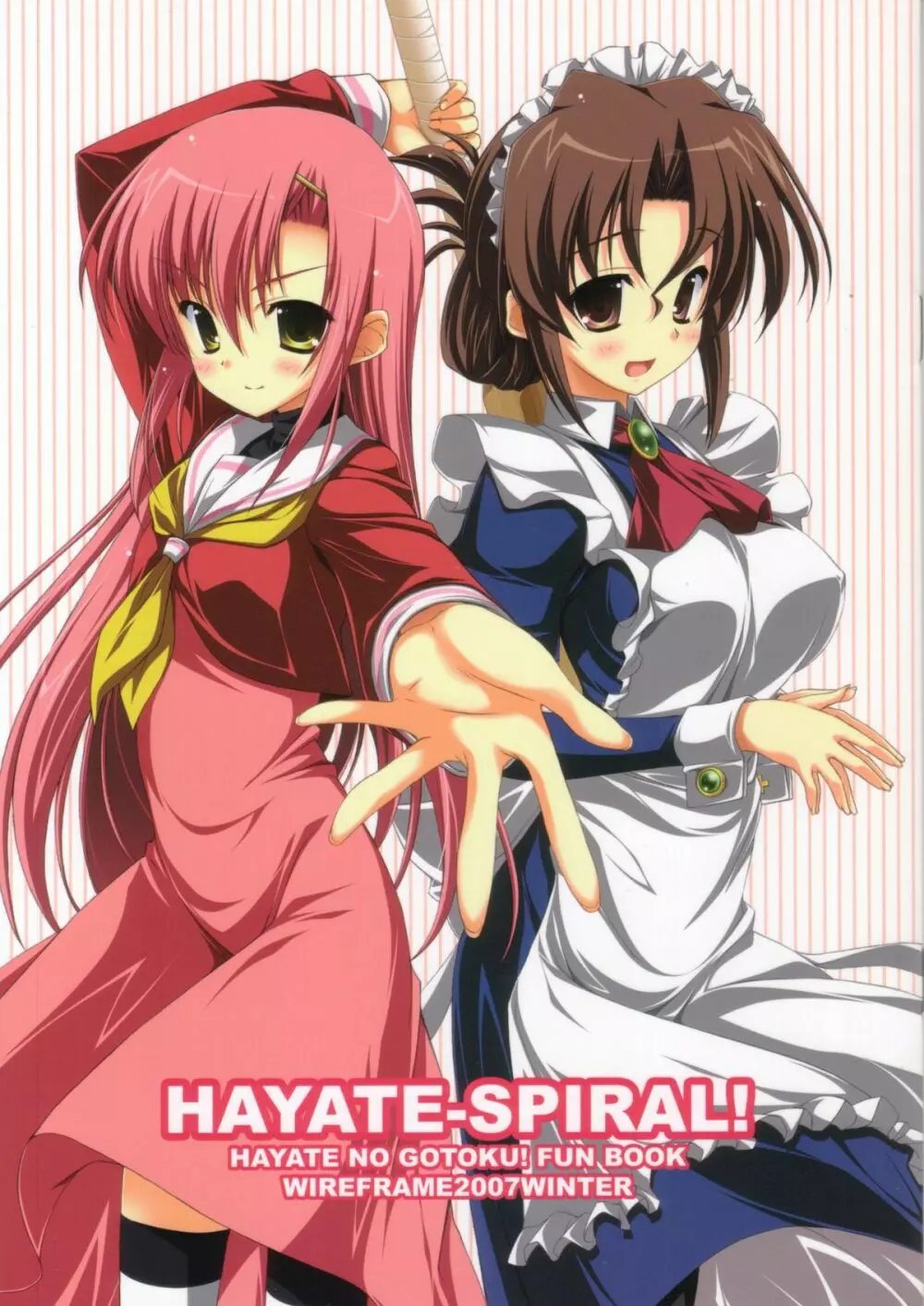 HAYATE-SPIRAL!