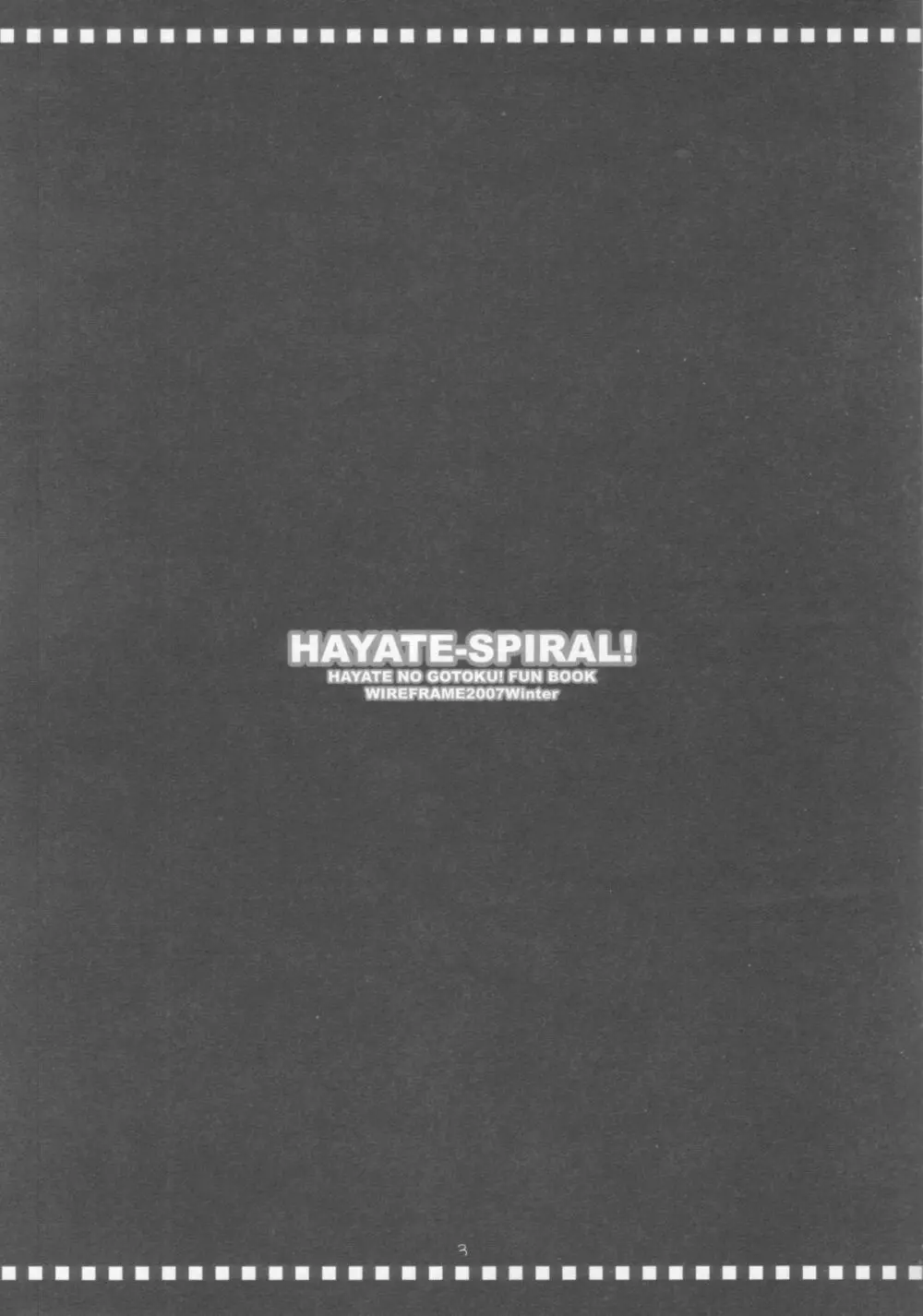 HAYATE-SPIRAL! - page2
