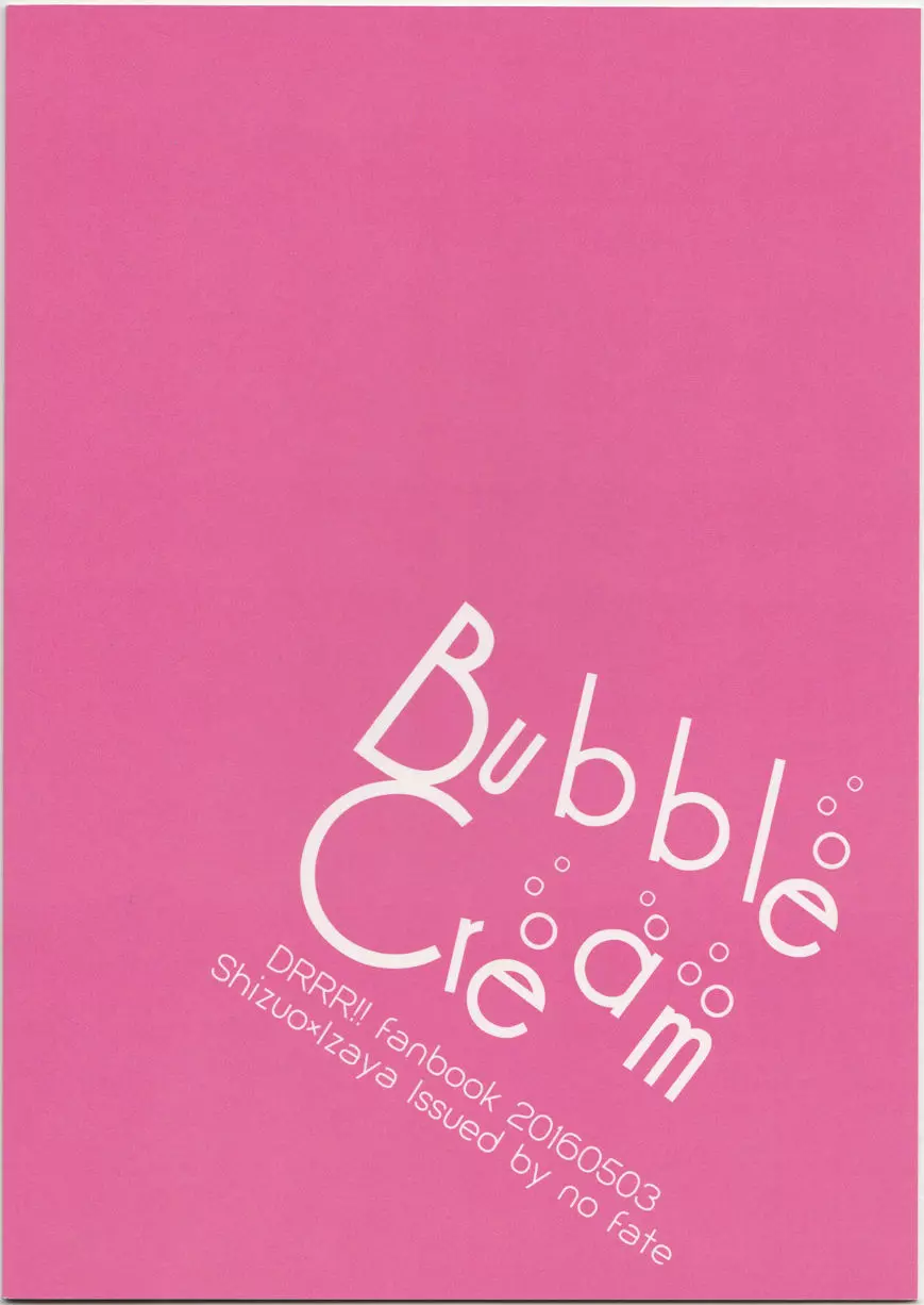 Bubble Cream - page18