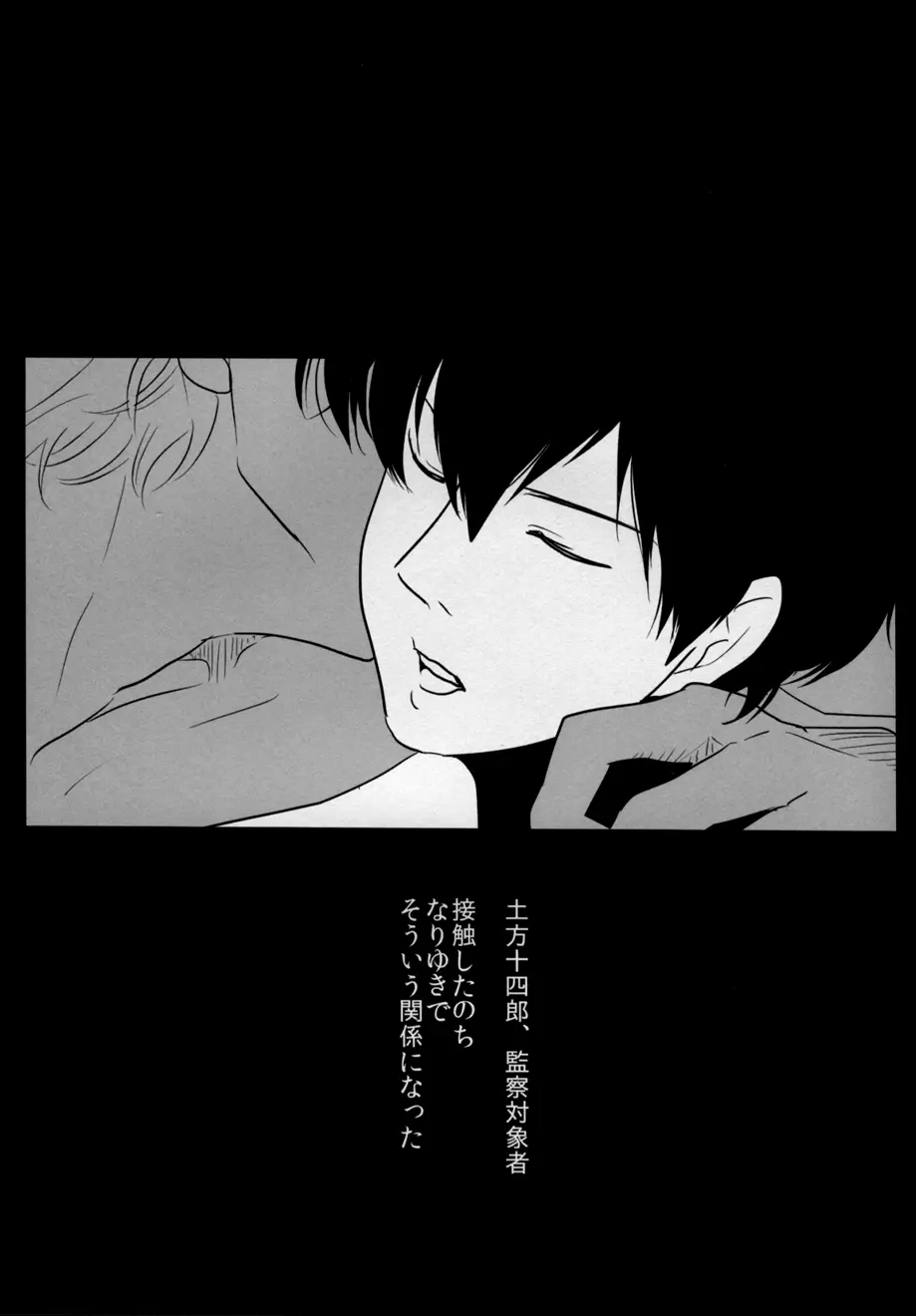 天使G - page15