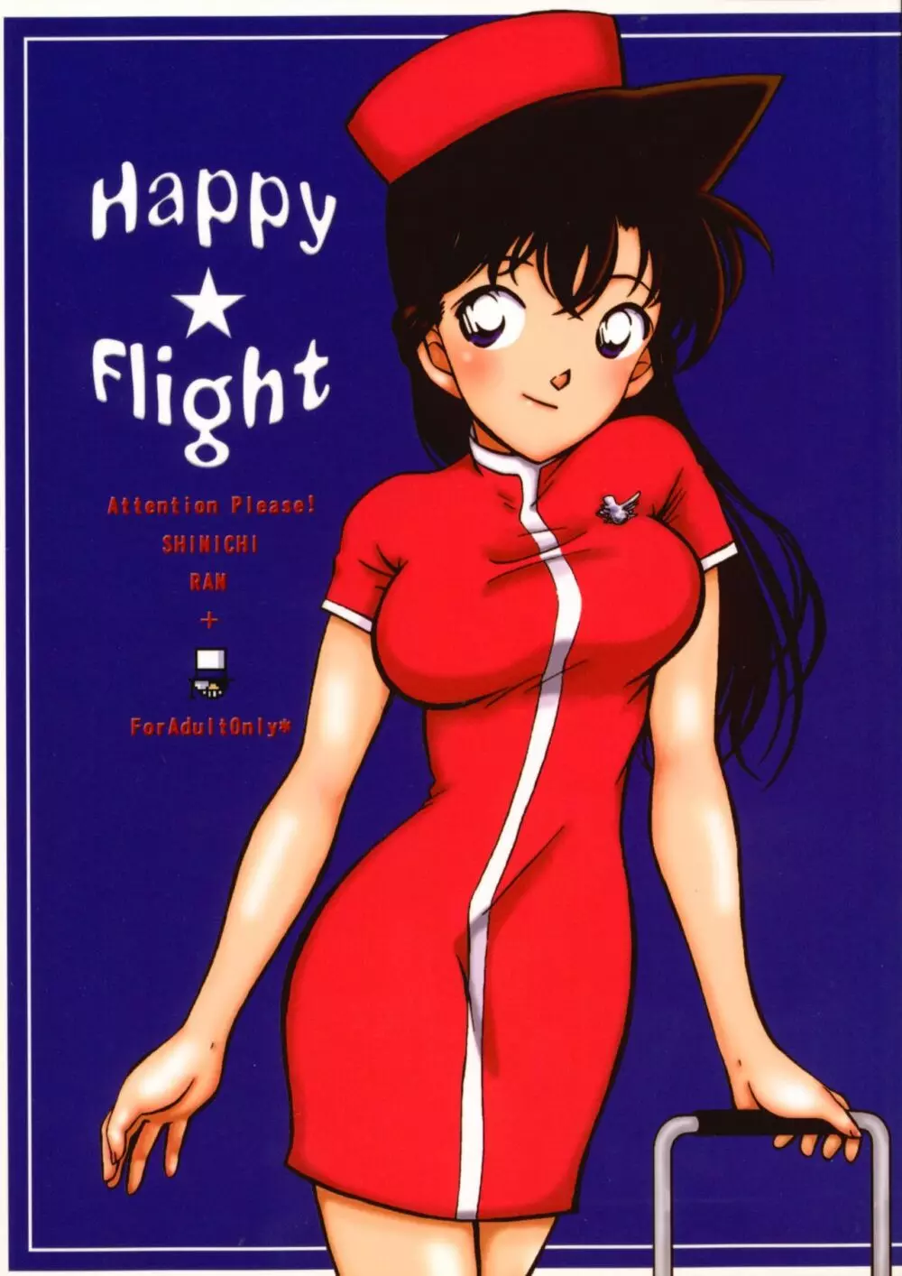 Happy★Flight - page1