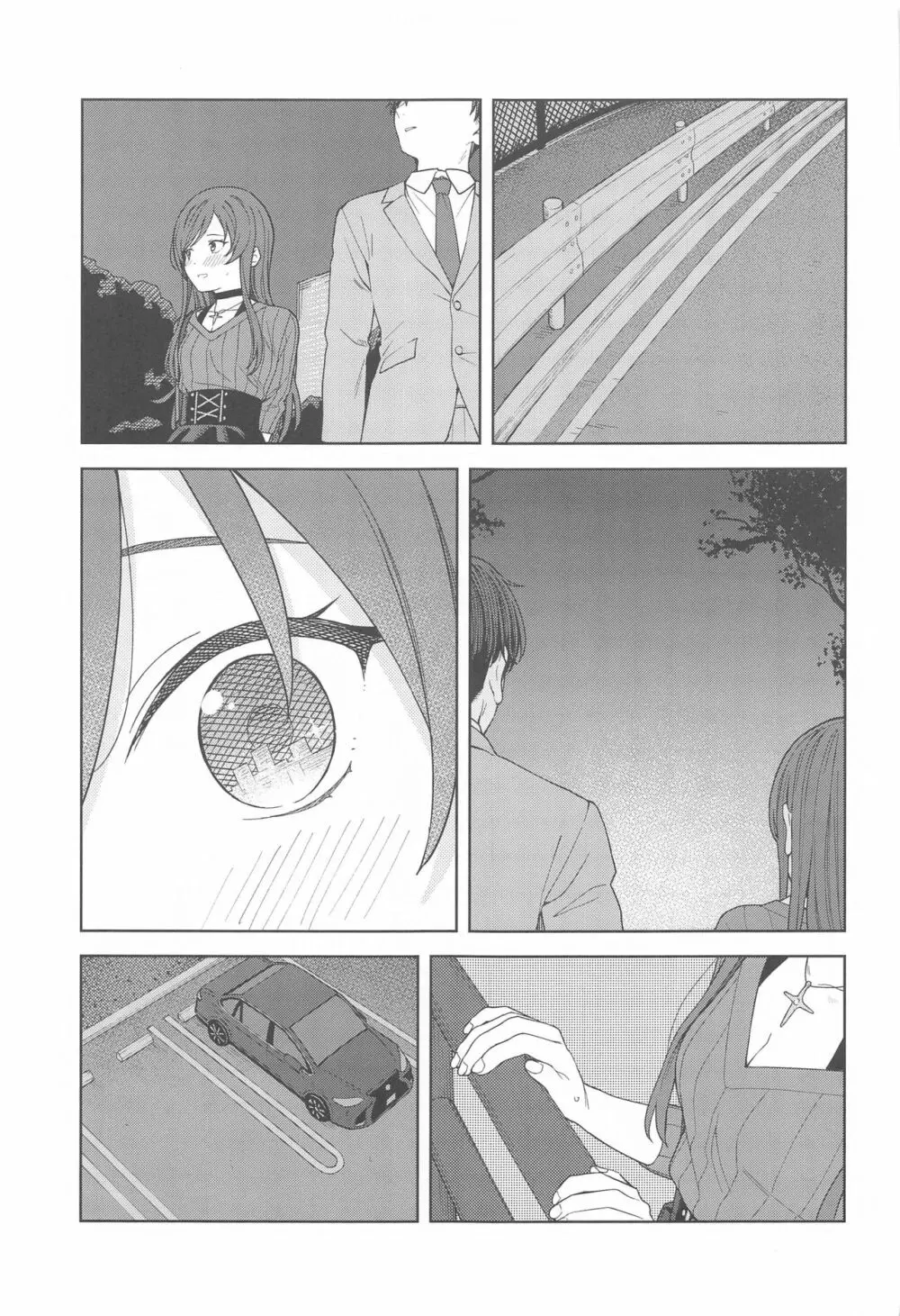 「あのね、Pさん甘奈…」 - page23