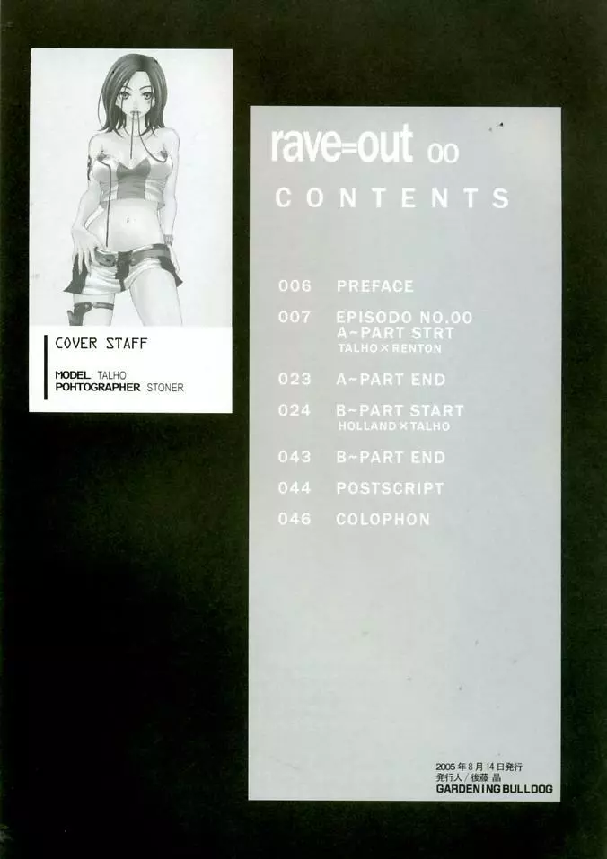 rave=out - page3