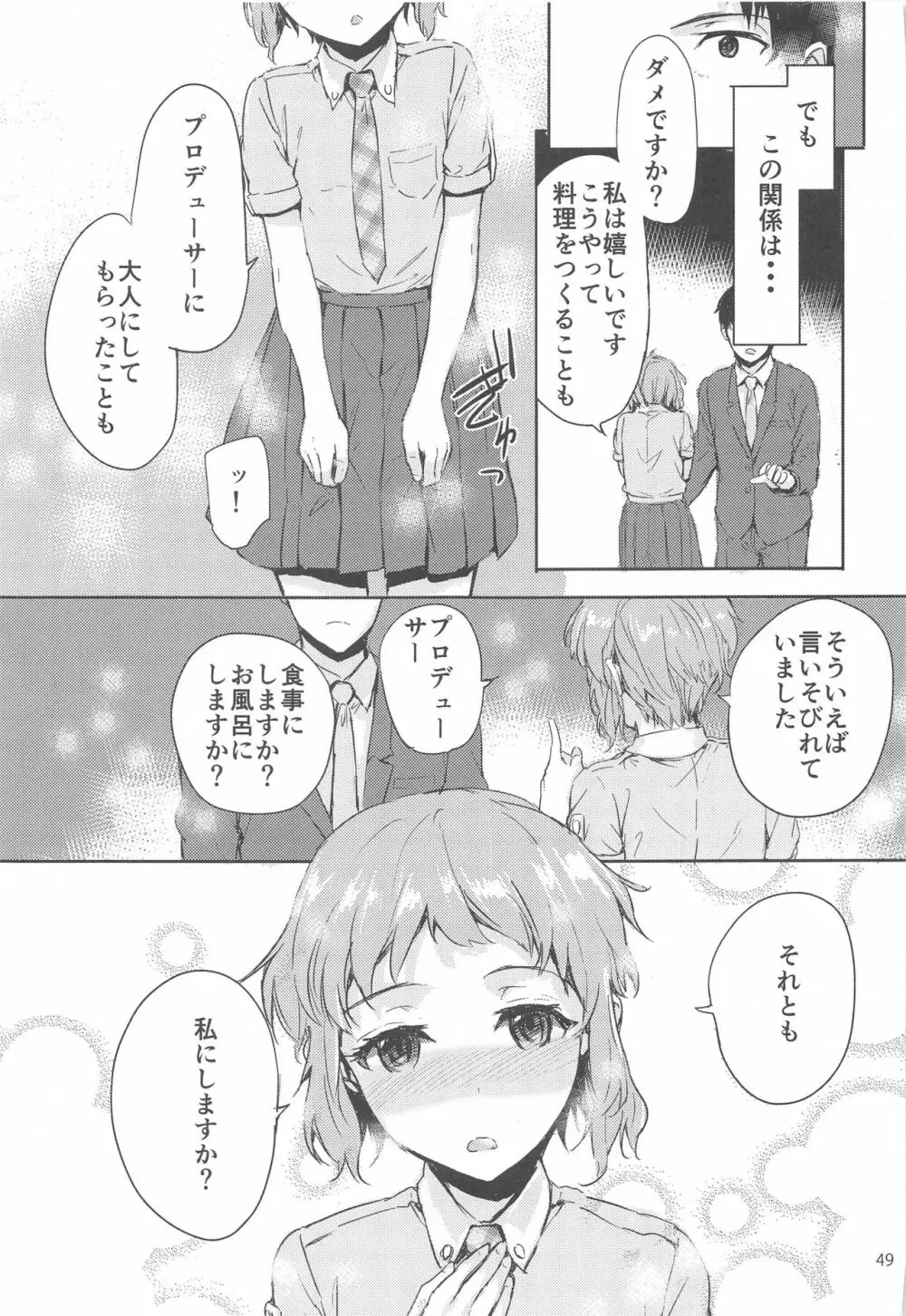 Sextet Girls 4 -スミヤ同人総集編- - page50