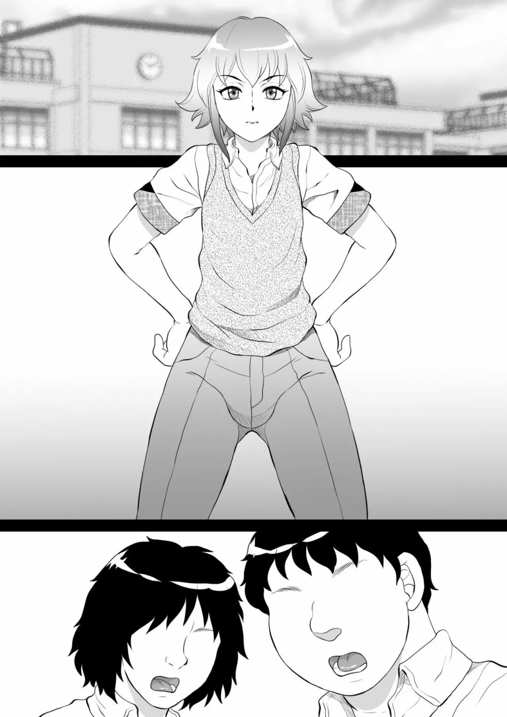 俺が男の娘になるわけがない! - page43