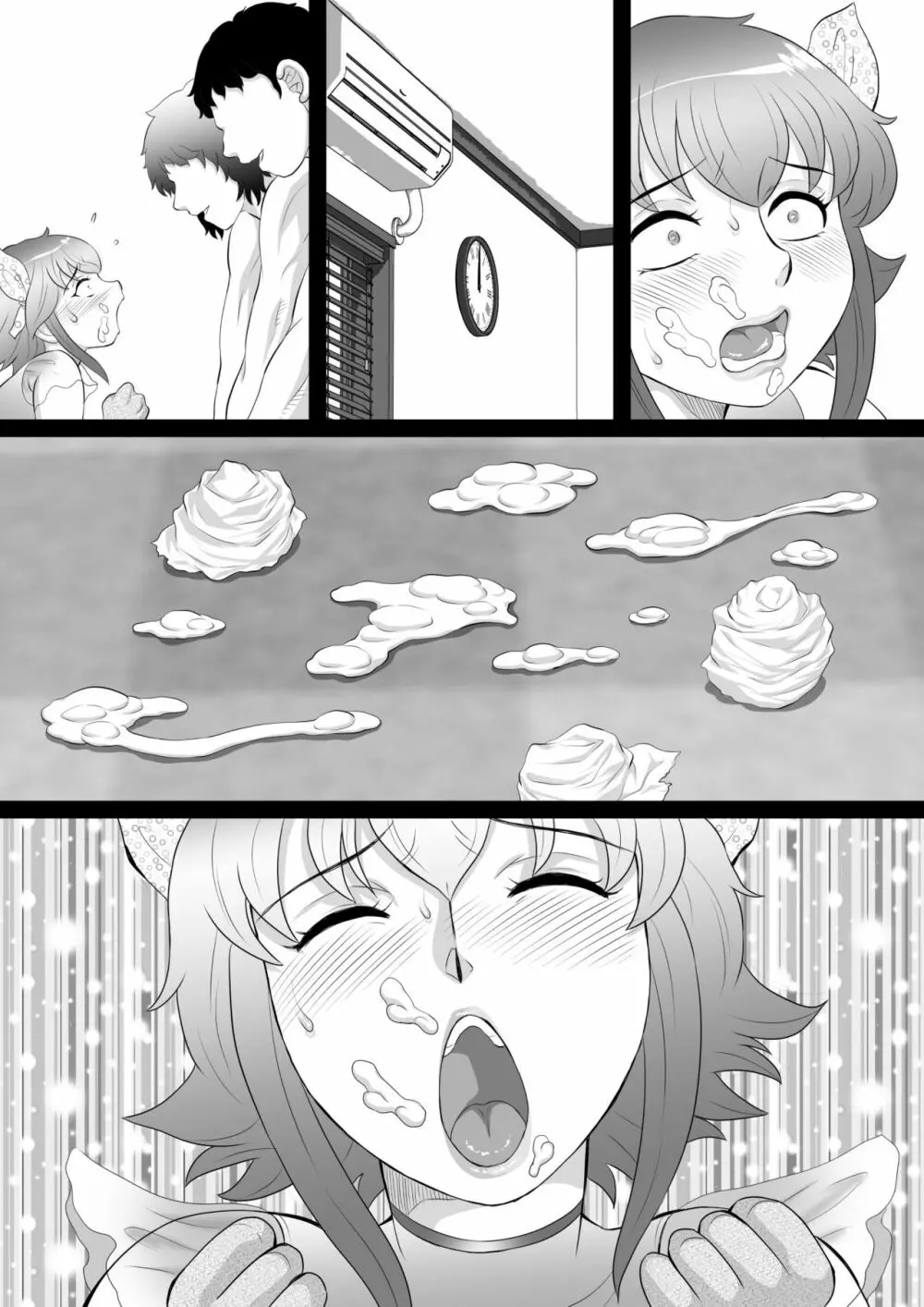 俺が男の娘になるわけがない! - page80