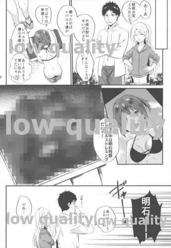 クリーブランドと水着でえっち - page17