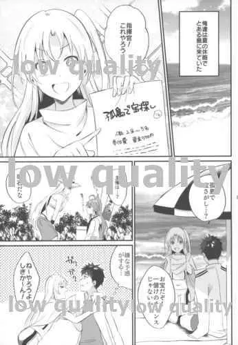 クリーブランドと水着でえっち - page2