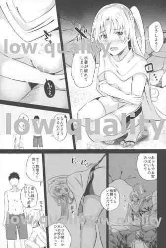 クリーブランドと水着でえっち - page5