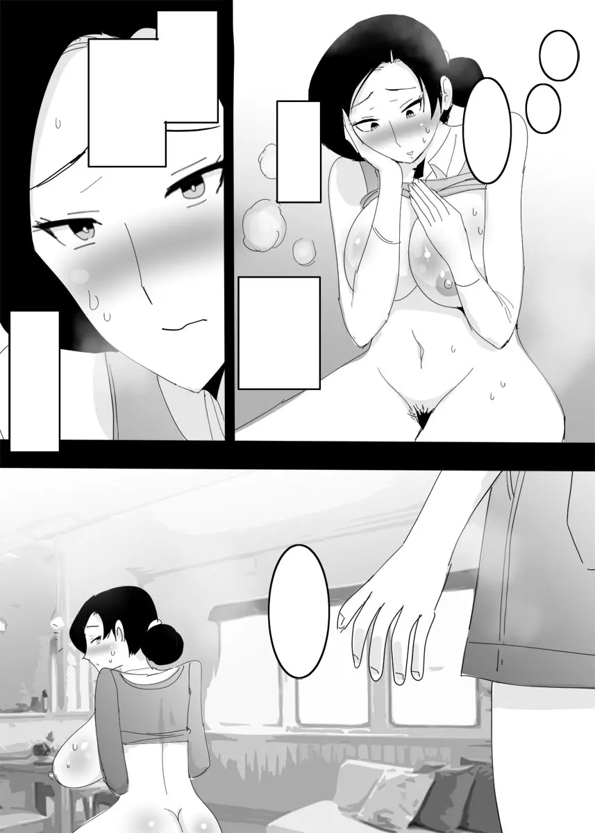 ママのアソコに挿入してみた。 - page33