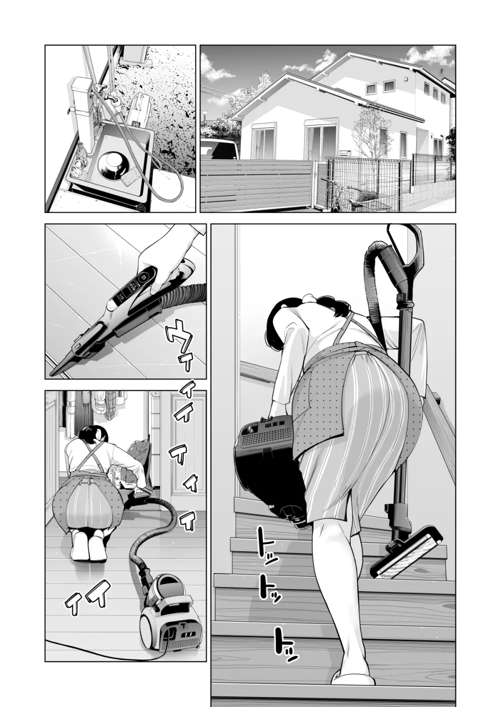 月夜のみだれ酒 ～人妻は酔い潰れた夫の側で同僚に寝取られる～（前編） - page12