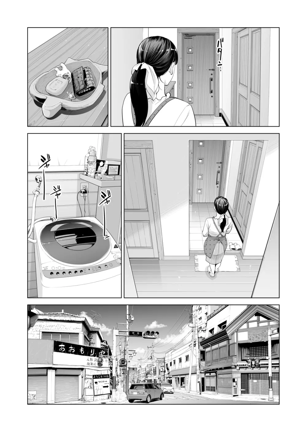 月夜のみだれ酒 ～人妻は酔い潰れた夫の側で同僚に寝取られる～（前編） - page8