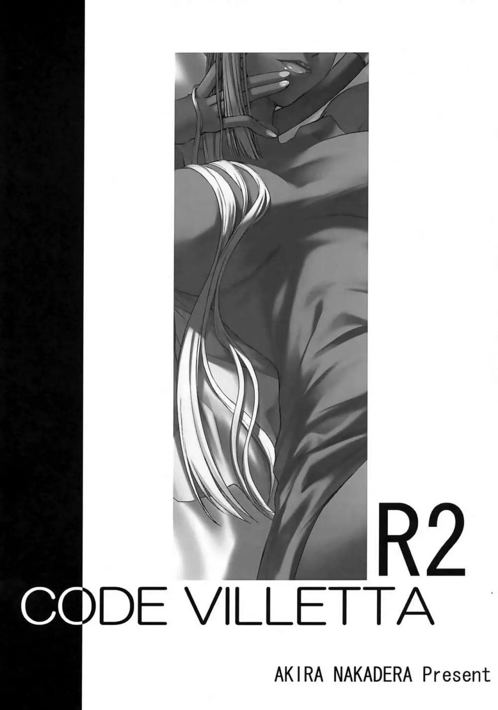 CODE VILLETTA R2 - page2