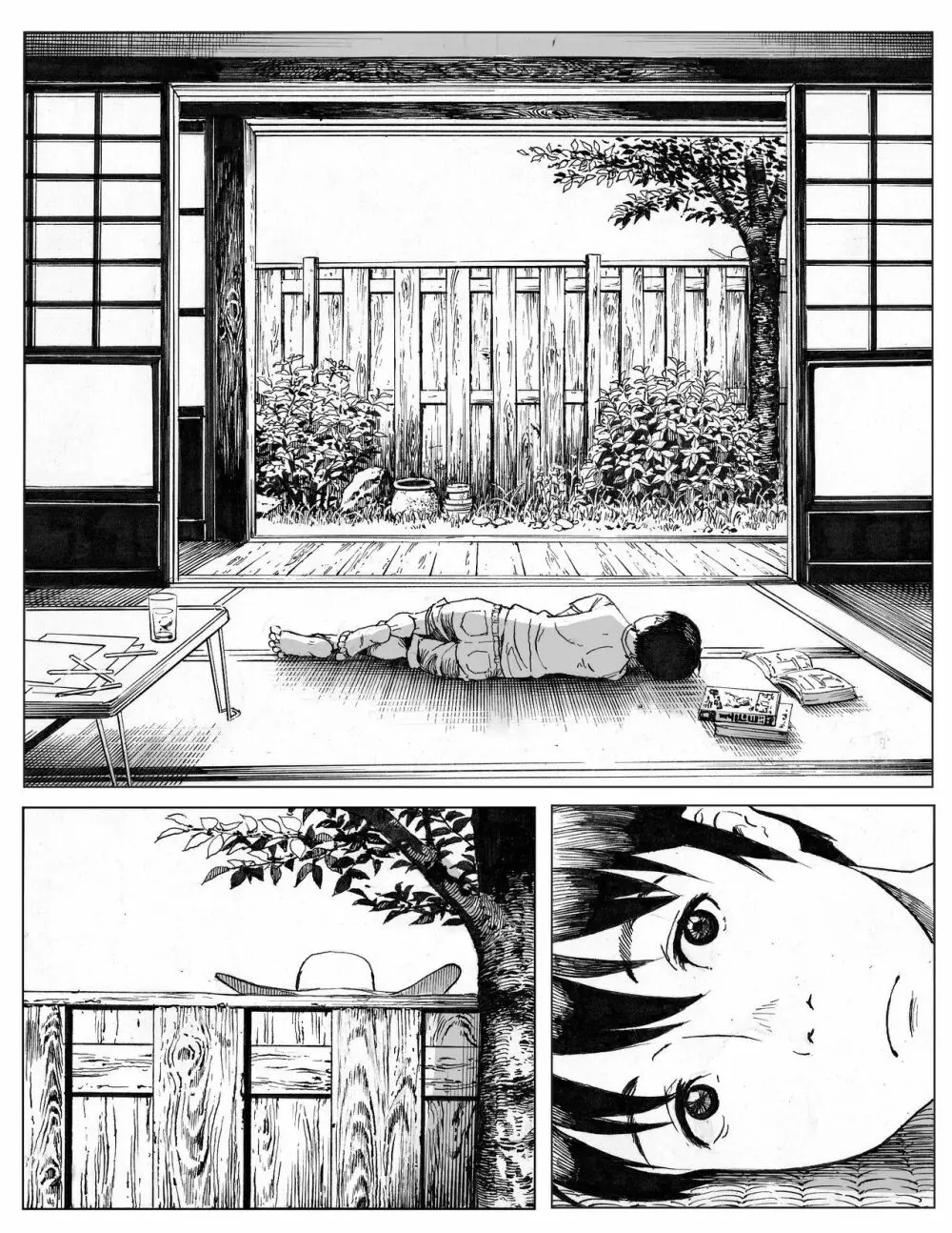 逢瀬 - page44