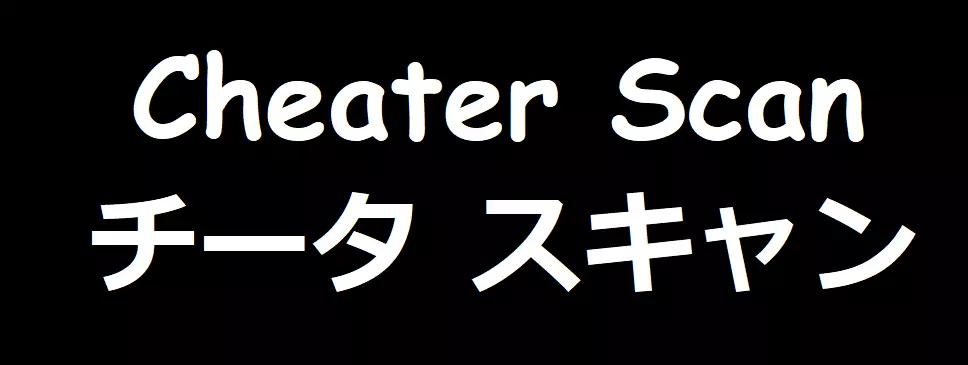 利用するだけ利用して、ボロ雑巾のように捨ててやる。 - page31