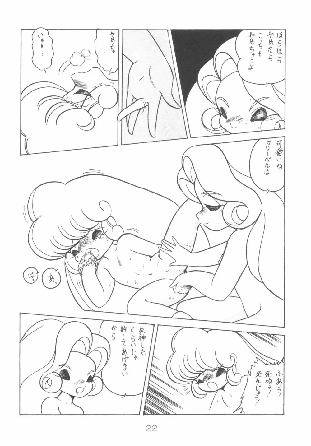 BELLE - page21