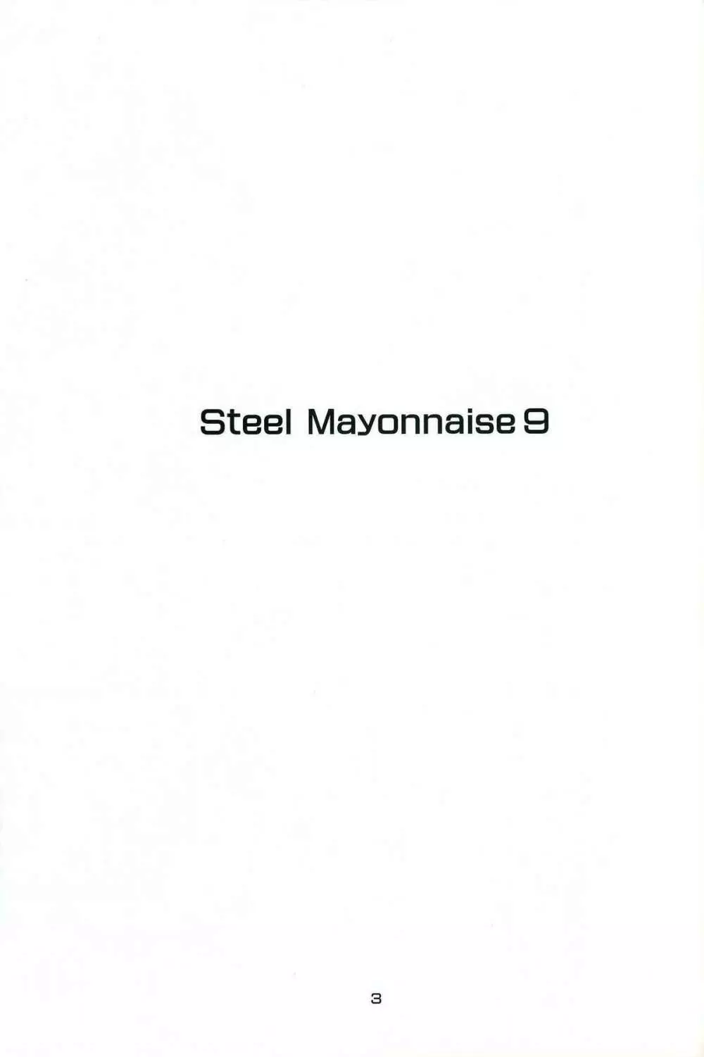 Steel Mayonnaise9 - page3