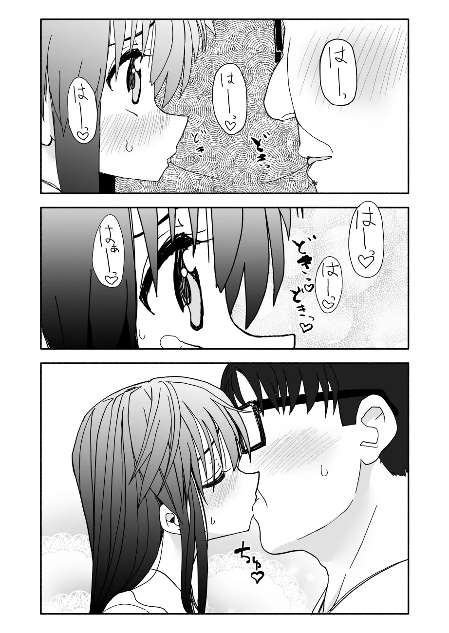 お菓子作りアイドル☆ギミー！エッチな秘密のとっくん漫画 - page78