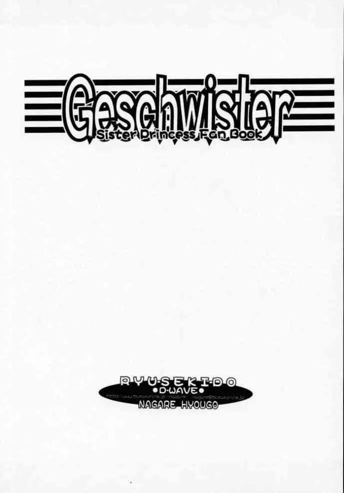 Geschwister - page2