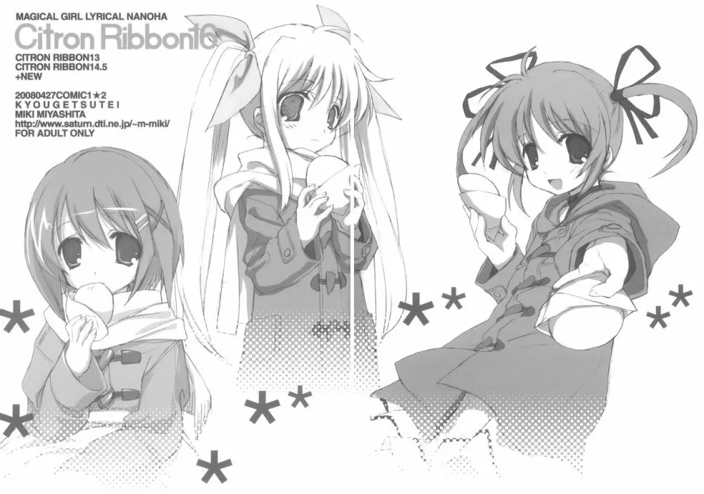 Citron Ribbon 16 - page2