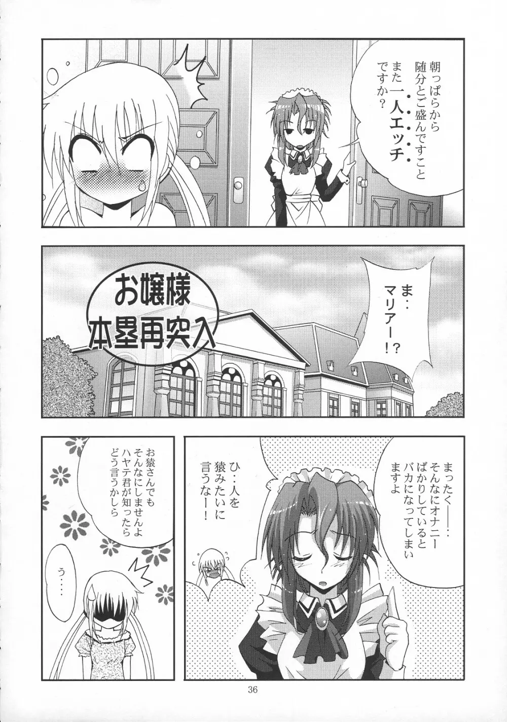 MOUSOU THEATER 21 - page35