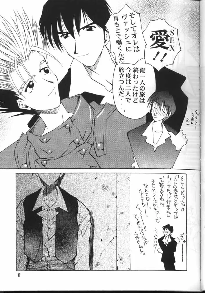 TRIGUN - page10