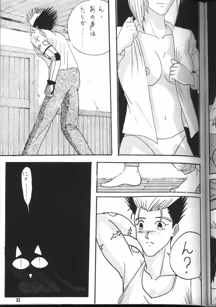 TRIGUN - page52