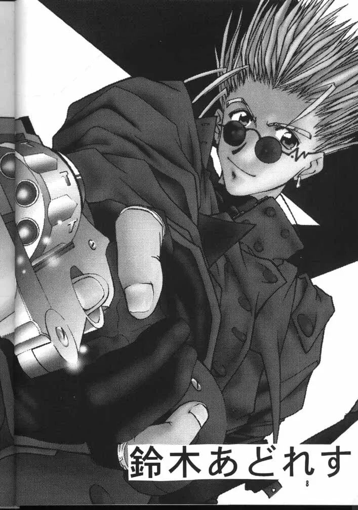 TRIGUN - page7