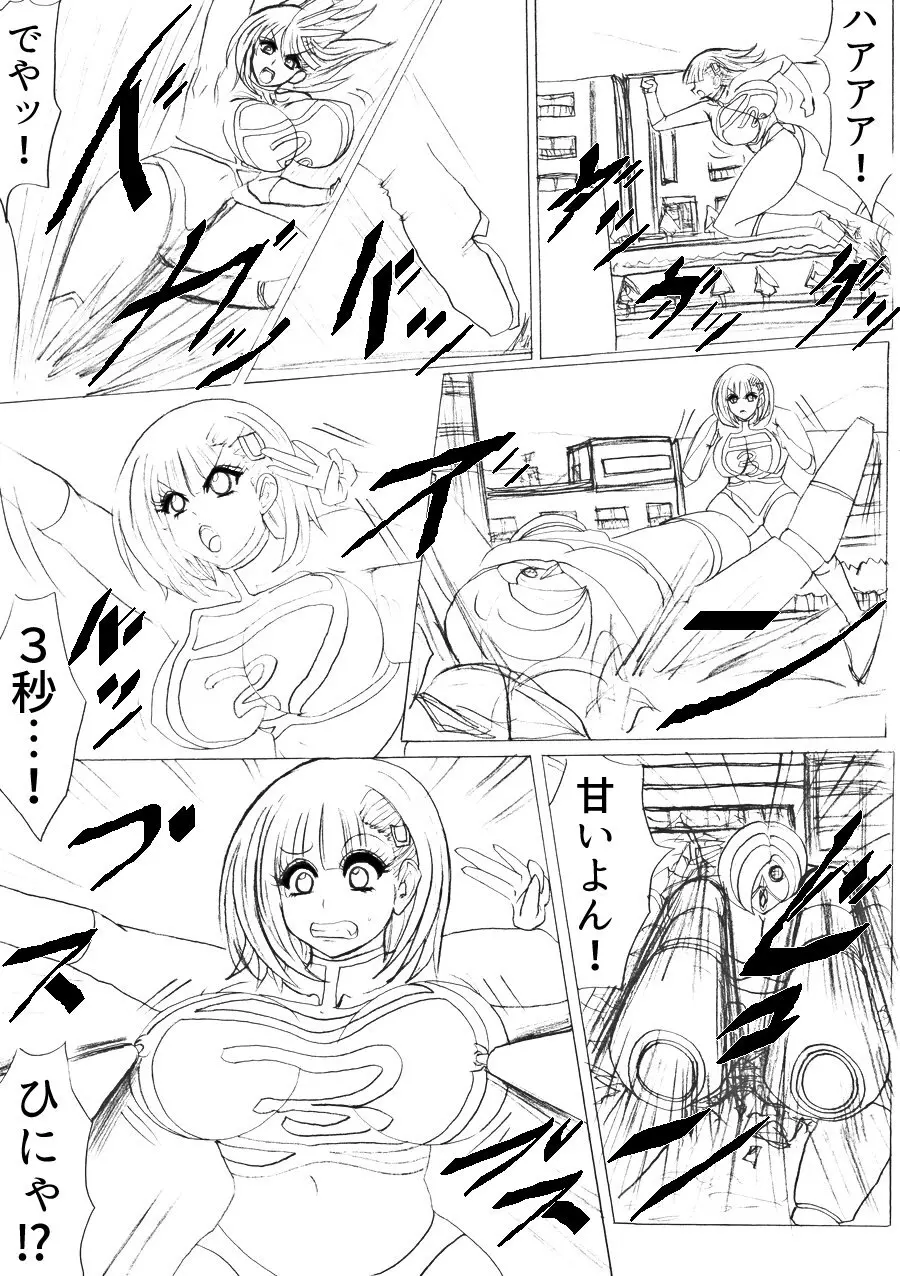 ウルトラガールミカ - page36