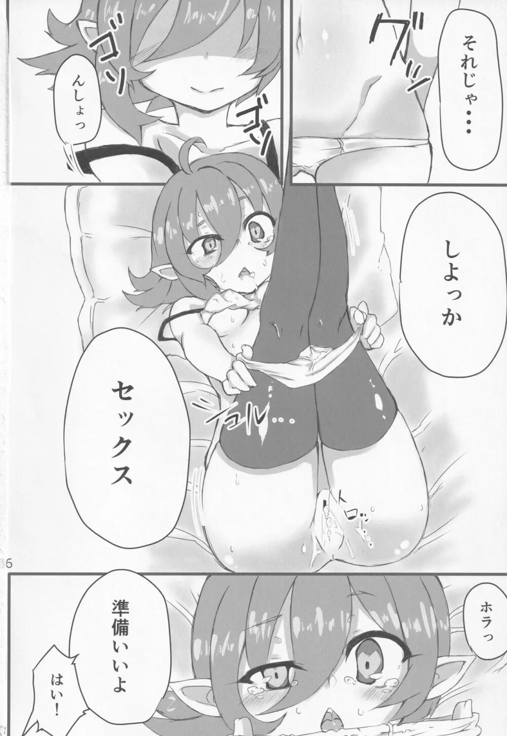 [ダーマ沈殿 (よろず)] 正体不明(なぞ)の彼女(セフレ)ぬX (東方Project) - page35