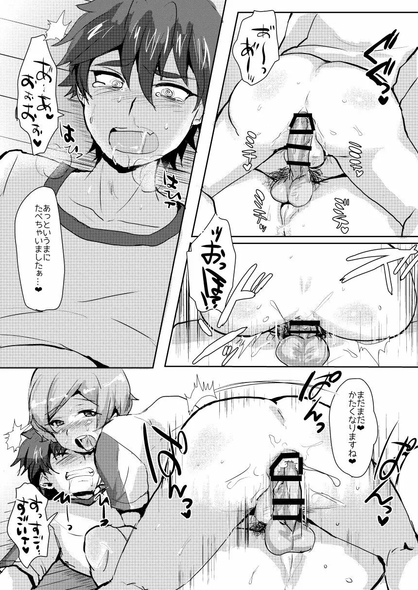 正義のヒーローもヤることはヤる! - page11