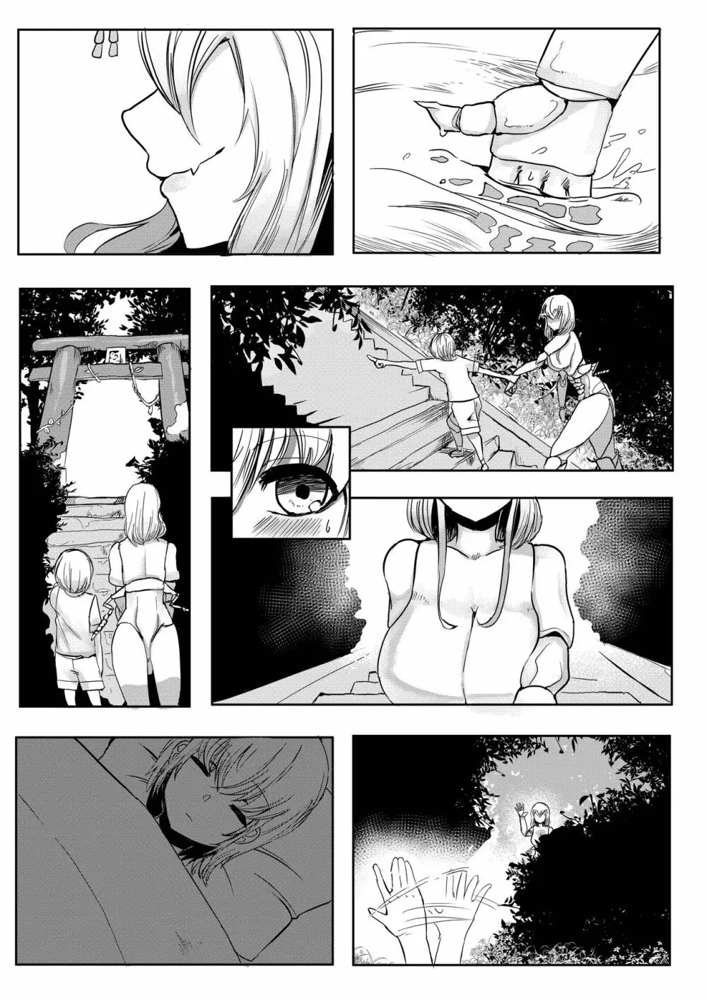 森の奥でおねえちゃんと - page21
