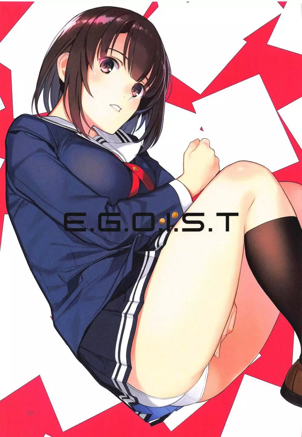 EGOIST - page34