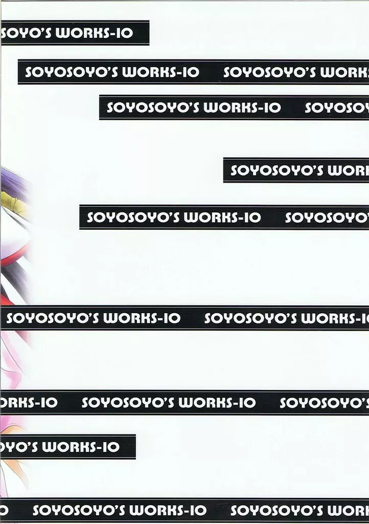 SOYOSOYO'S WORKS-10 - page66