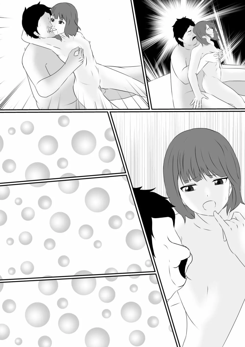 ヤンデレファザコン娘のカラダに溺れる父 - page30