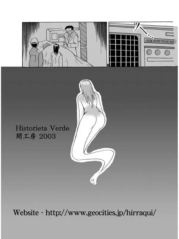 HistorietaVerde - page16