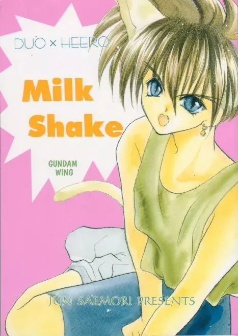 Milk Shake - page1