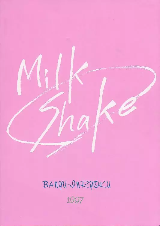 Milk Shake - page44