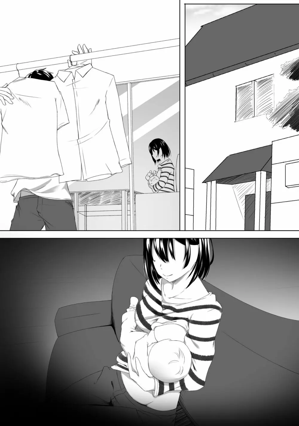 はじめてのひめごと… ～出会い編～ - page4