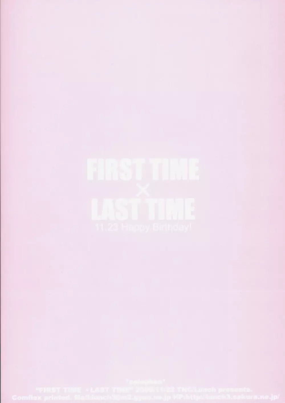 FIRST TIME × LAST TIME - page38