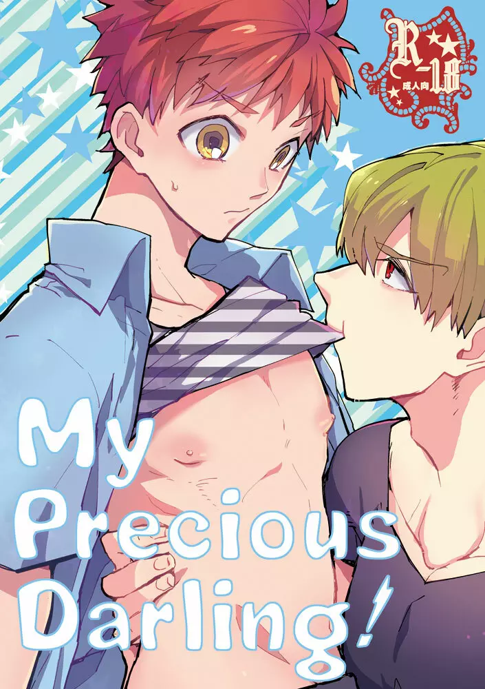 My precious darling! - page1