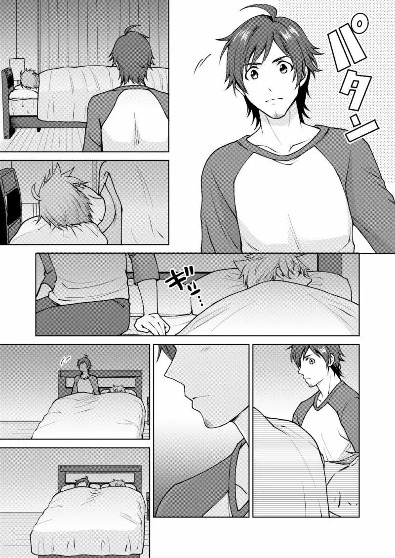 【WEB再録】おつかれロデオ【てるつば】 - page12