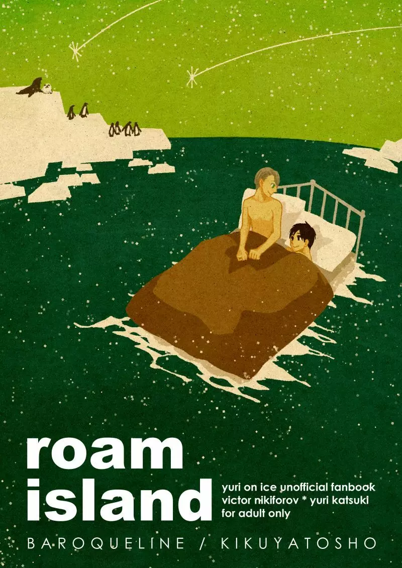roam island - page1