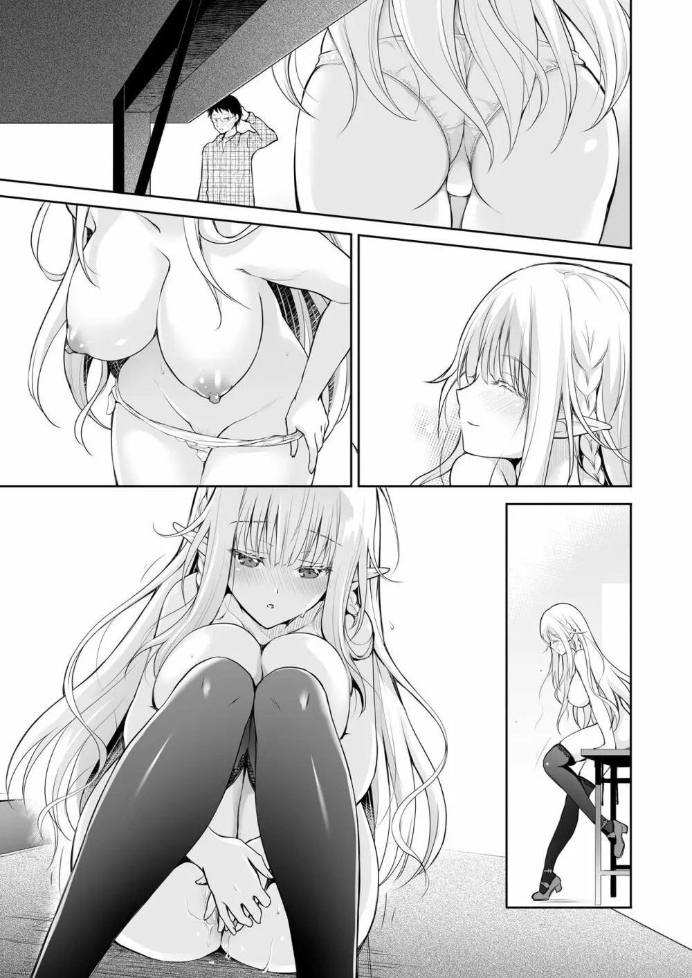 オタサーのエルフ姫 - page78