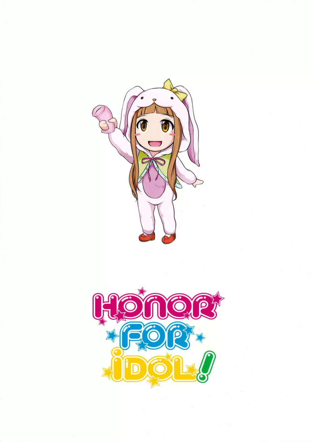 Honor for iDOL! - page16