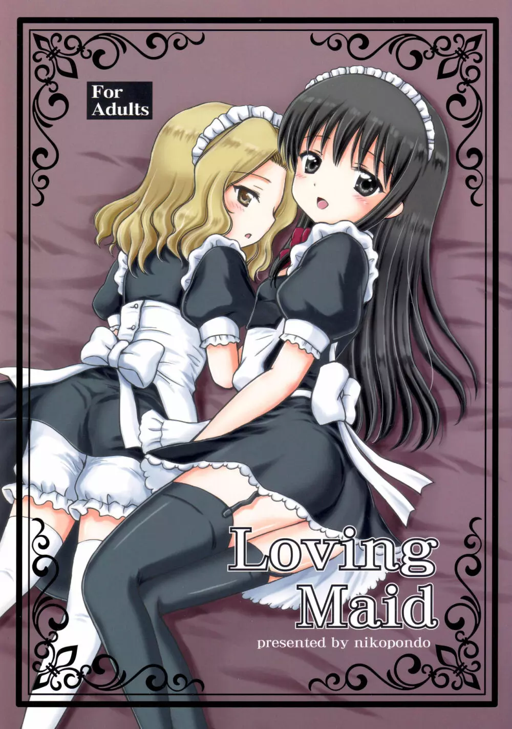 Loving Maid - page1