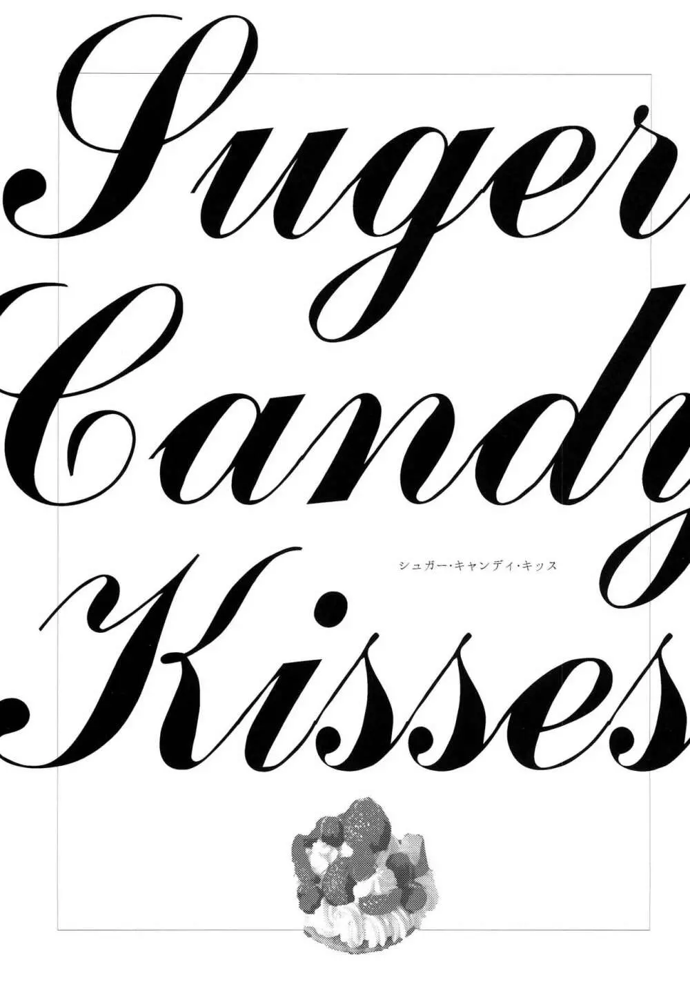 Suger Candy Kisses - page2