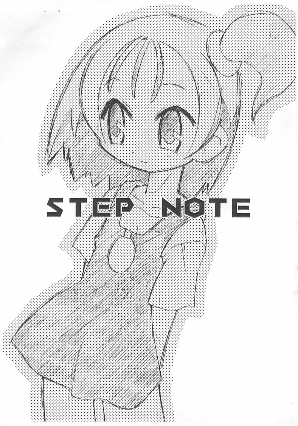 STEP NOTE