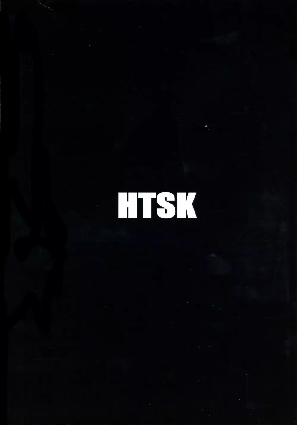 HTSK11 - page2