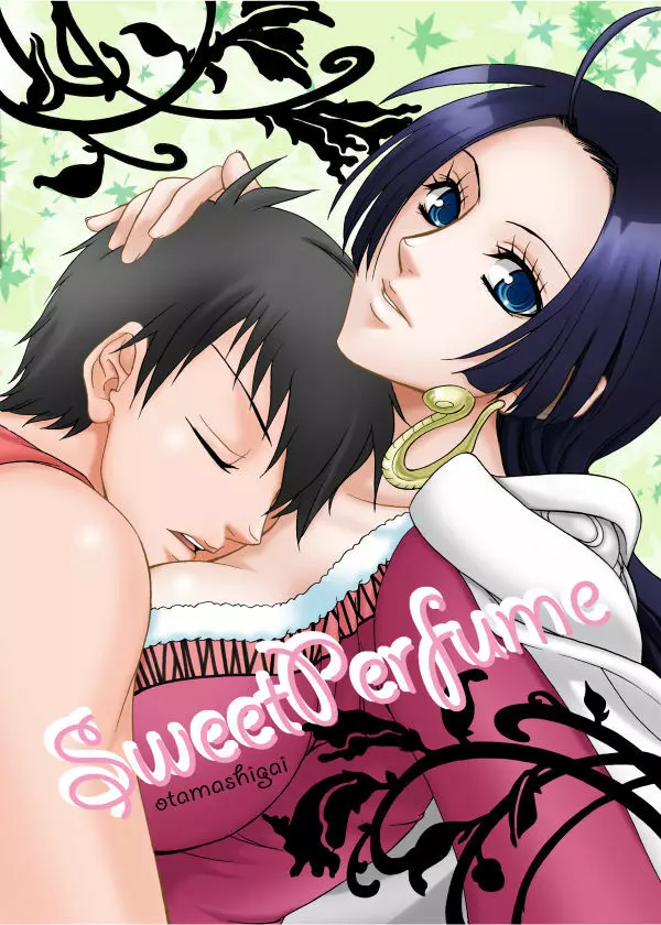 SweetPerfume